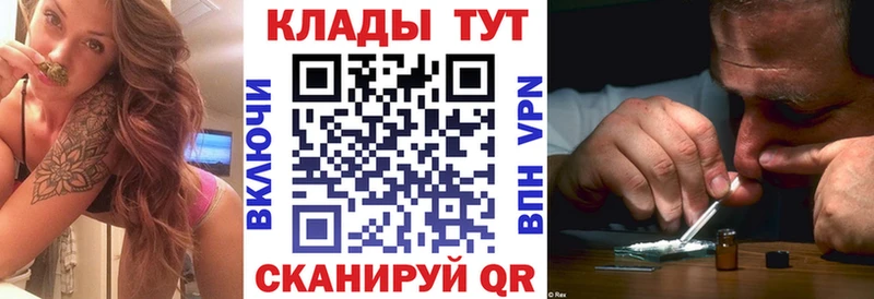 Где найти наркотики Пласт АМФЕТАМИН  Меф  ГАШИШ  Бошки Шишки  Альфа ПВП 
