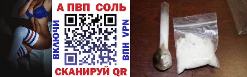 А ПВП крисы CK  Пласт 