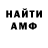АМФЕТАМИН 98% TheRealChanelle5