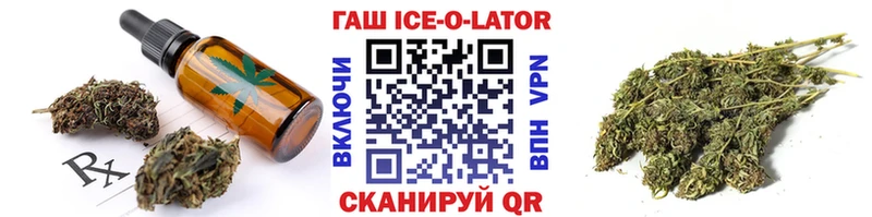 где можно купить наркотик  Пласт  Cannafood конопля 