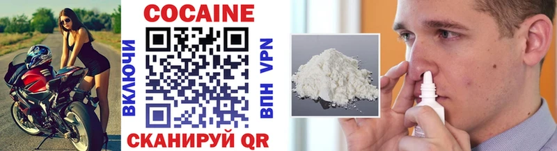 COCAIN 97%  Пласт 