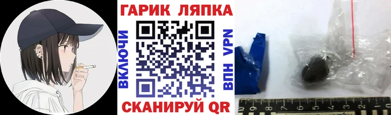 наркошоп  дарк нет клад  ГАШ гашик  Пласт 