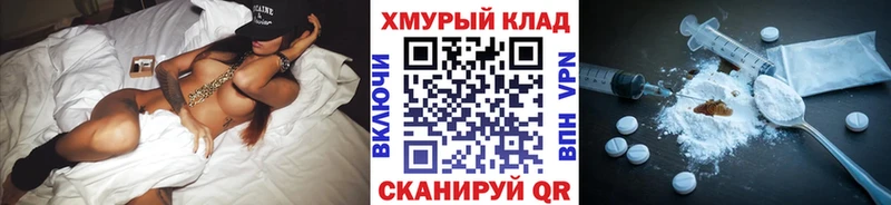 blacksprut ONION  Пласт  ГЕРОИН Heroin 