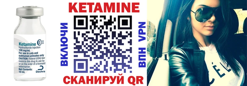 Кетамин ketamine  Пласт 