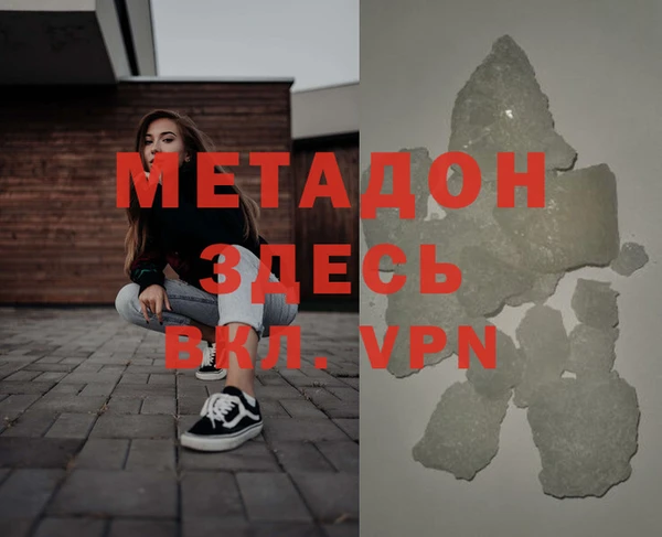 гашик Балабаново