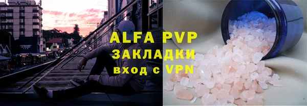 mdpv Баксан