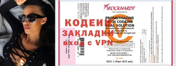 mdpv Баксан