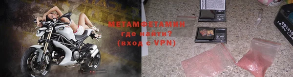 гашик Балабаново
