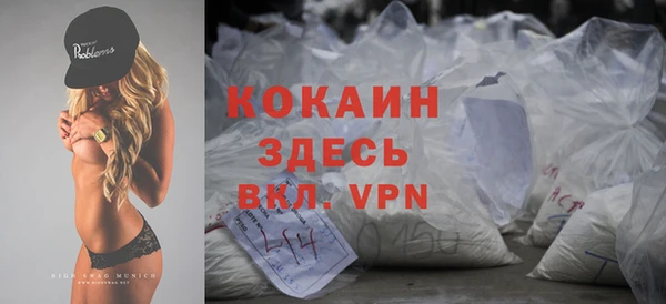 спайс Балахна