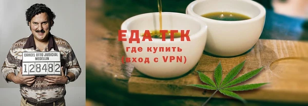 спайс Балахна