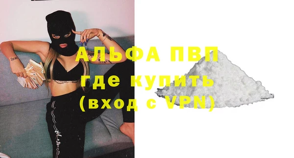 mdpv Баксан