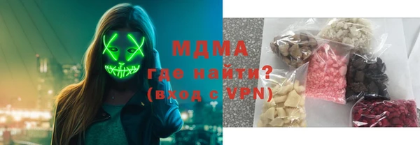 спайс Балахна