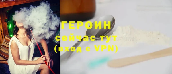 спайс Балахна