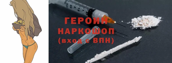 спайс Балахна