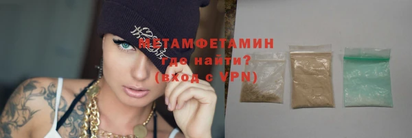 спайс Балахна