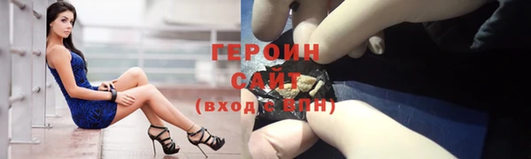 спайс Балахна