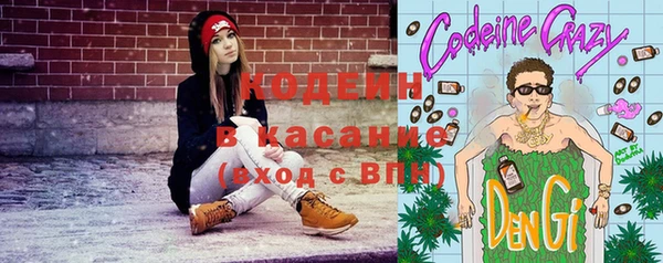 эйфоретик Покровск