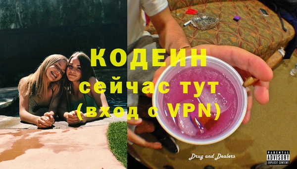 спайс Балахна