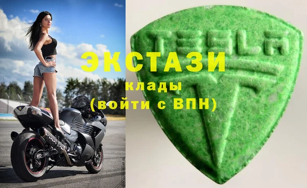 спайс Балахна