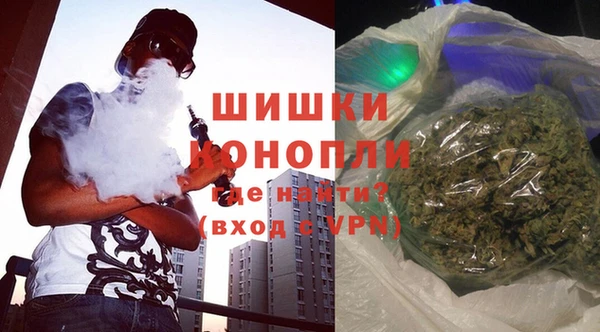 спайс Балахна