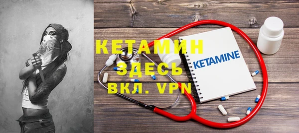 спайс Балахна
