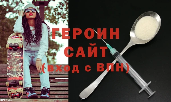 герыч Покров