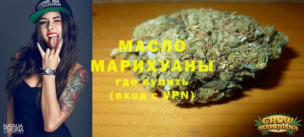 эйфоретик Покровск