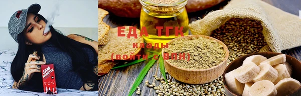 мяу мяу кристалл Покачи