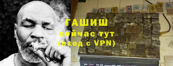 гашик Балабаново