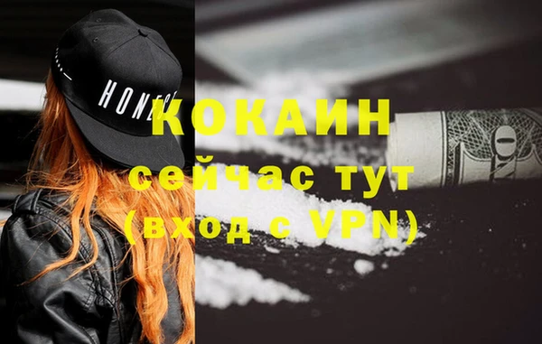 герыч Покров