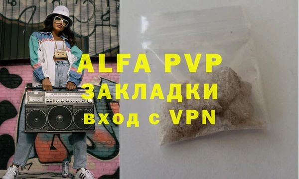 гашик Балабаново