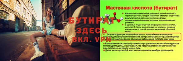 гашик Балабаново