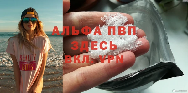 mdpv Баксан