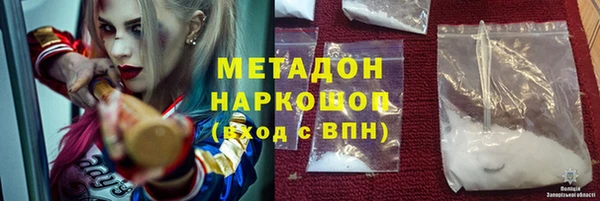 гашик Балабаново