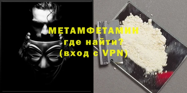 гашик Балабаново