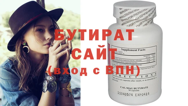 спайс Балахна