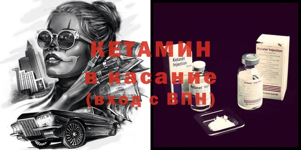 спайс Балахна