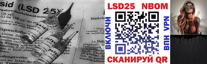 LSD-25 экстази кислота где продают наркотики Пласт