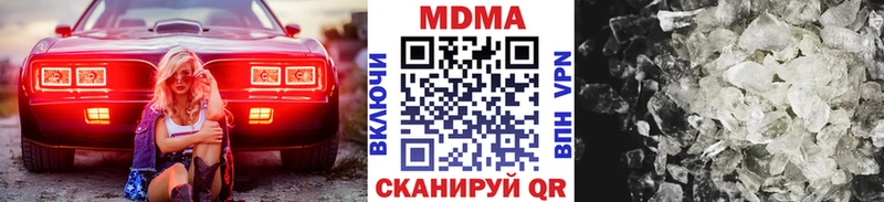 хочу наркоту  Пласт  МДМА кристаллы 