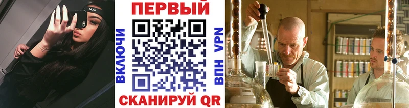 Метамфетамин Methamphetamine  Пласт 